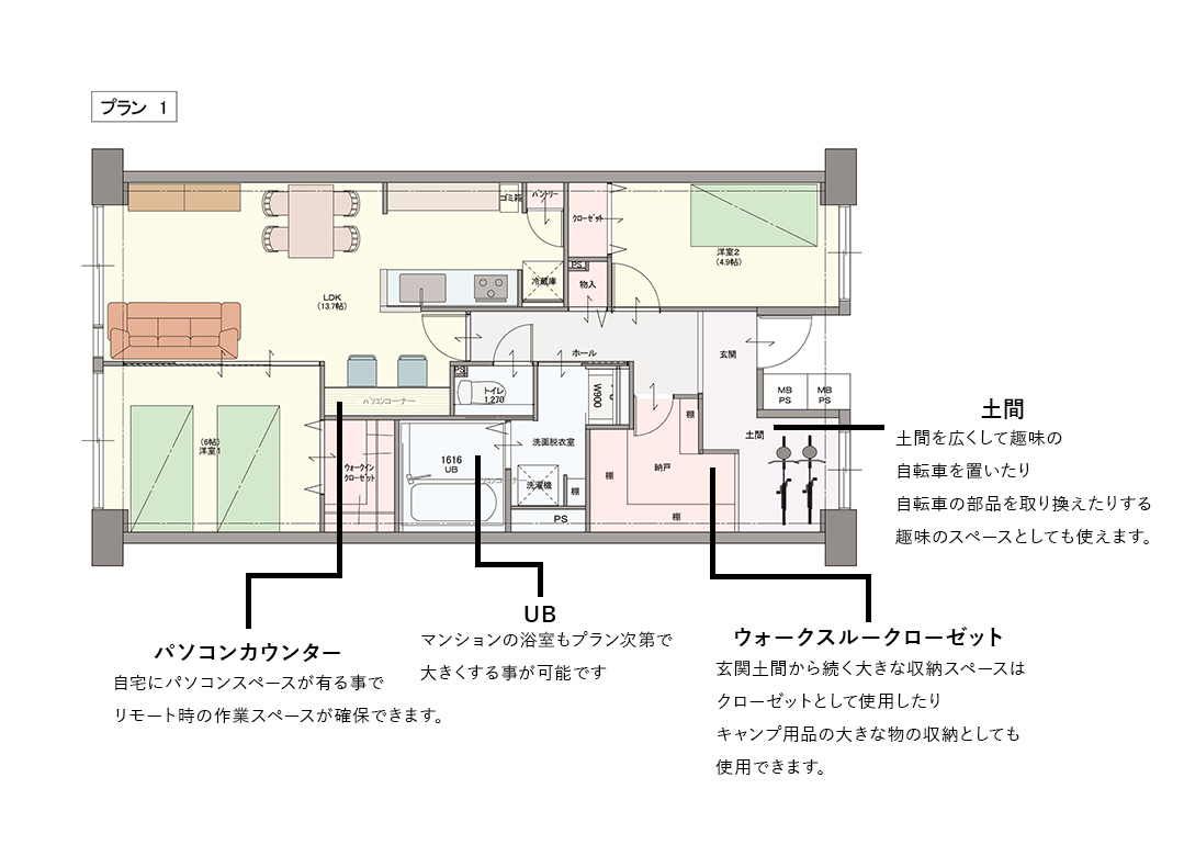 既存間取り図プラン1