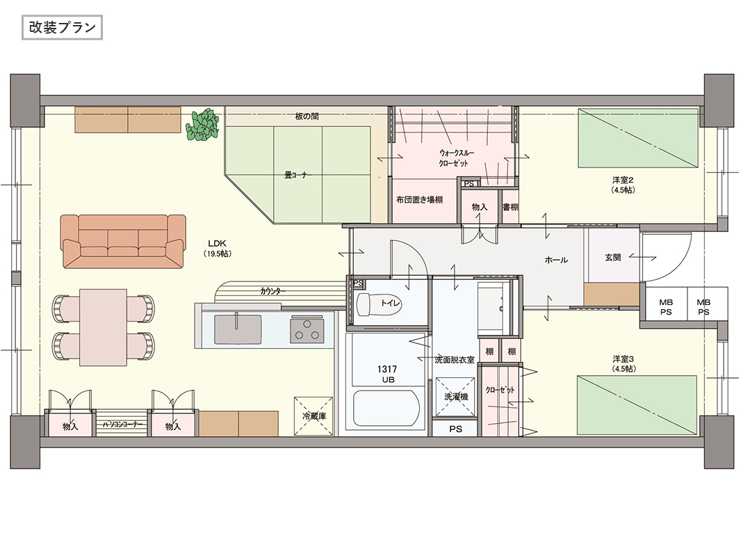改装プラン_20230518