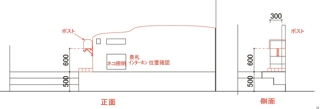 外構例2　立図面